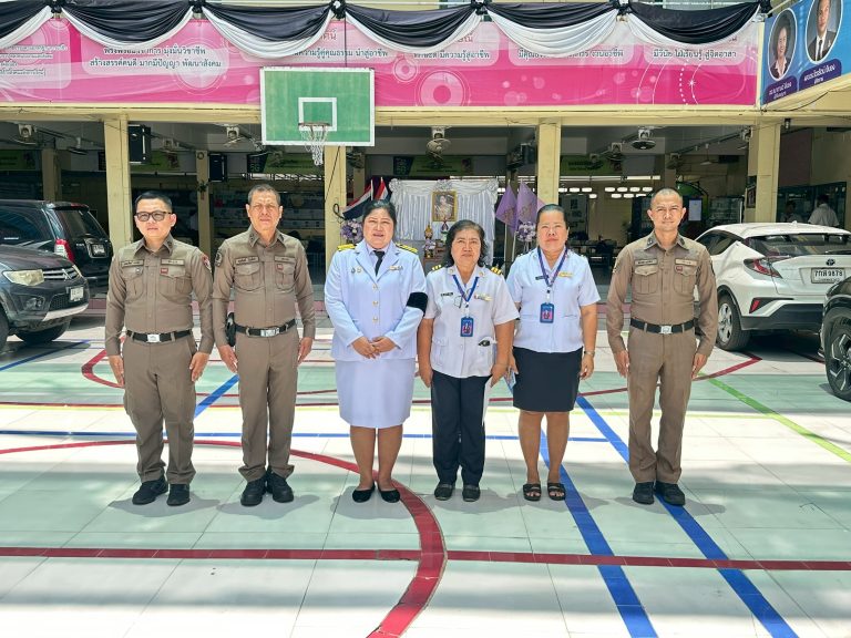การสร้างภูมิคุ้มกันและป้องกันยาเสพติด